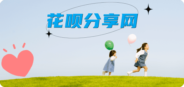 随州visa信用卡信用卡接单平台☀️诚信信用卡24小时在线靠谱商家推荐